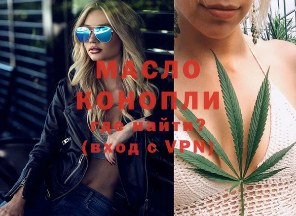 гашишное масло Осташков