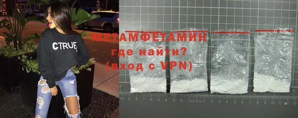 мдма Осинники