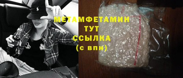 молекула духа Остров