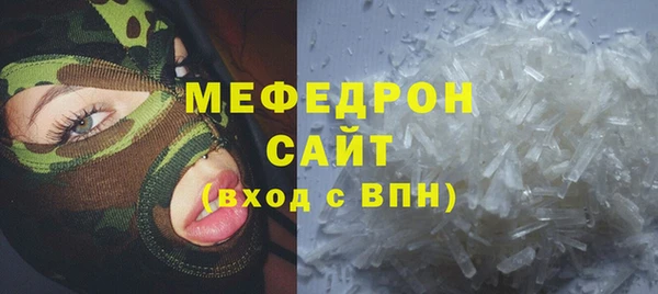 гашишное масло Осташков