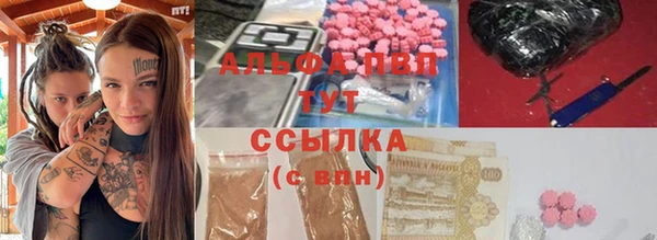 гашишное масло Осташков