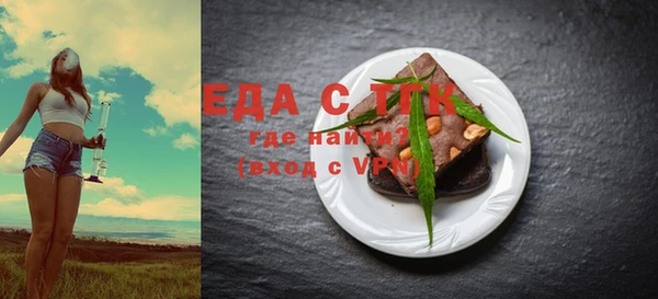 гашишное масло Осташков