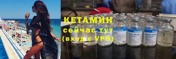 мдма Осинники