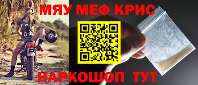 мефедрон Донской