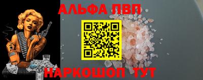 мефедрон Донской