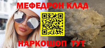 гидра Донецк