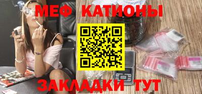 бутик Кандалакша