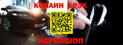 мефедрон Донской