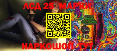 гидра Донецк