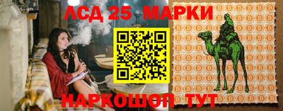 мефедрон Донской