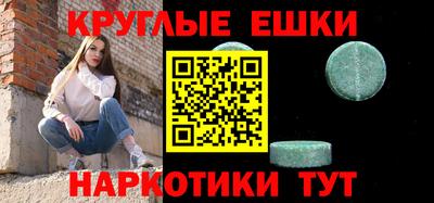 гидра Донецк