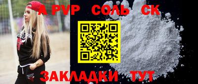 ешки Дубна