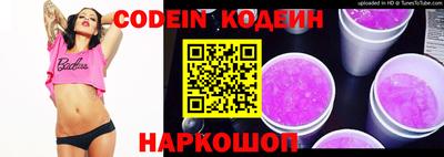 гидра Донецк