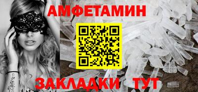 гидра Донецк