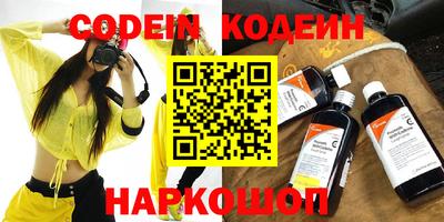 гидра Донецк