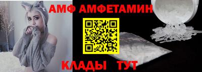 мефедрон Донской