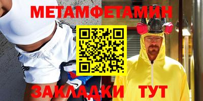 мефедрон Донской