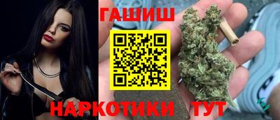 бутик Кандалакша