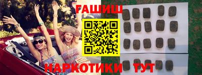 гидра Донецк