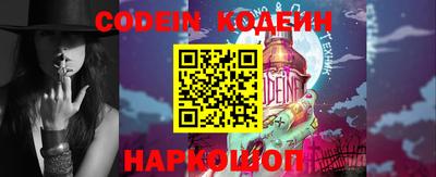 гидра Донецк