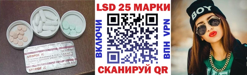 ЛСД экстази кислота  Корсаков 