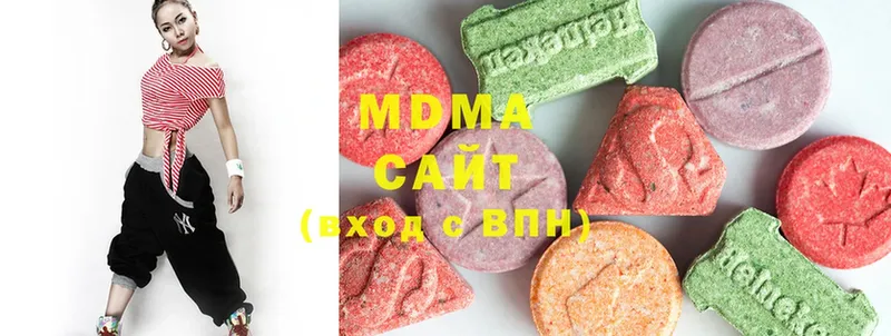 где продают   Корсаков  MDMA Molly 