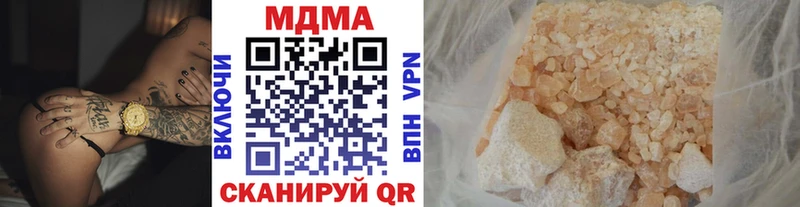 мега   Корсаков  MDMA crystal 