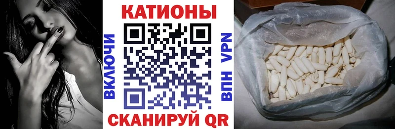 МЕФ кристаллы  blacksprut ССЫЛКА  Корсаков 