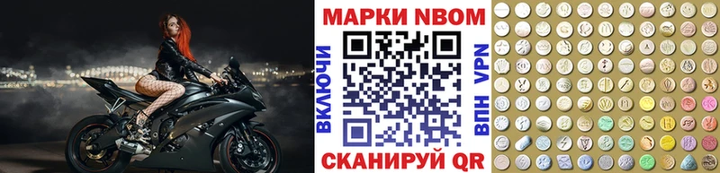 кракен как войти  Корсаков  Марки NBOMe 1,5мг  купить наркотик 