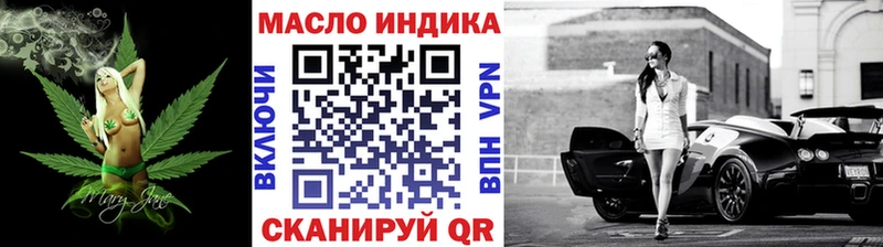 ссылка на мегу tor  Корсаков  ТГК вейп 