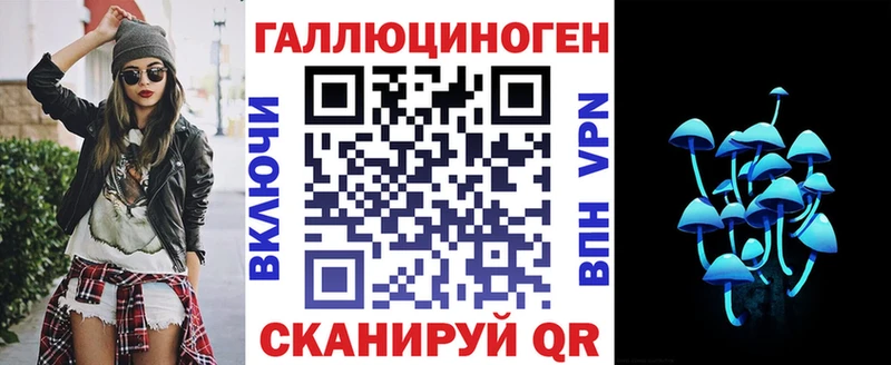 купить наркотик  Корсаков  Галлюциногенные грибы прущие грибы 