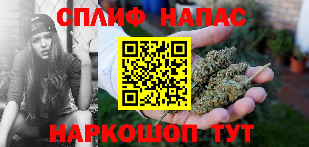 Марихуана ГИДРОПОН  Марихуана тримм  Конопля MAZAR  Вход с VPN  Корсаков 